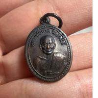 ราคา ลพ.ทวด วัดช้างให้ เหรียญเม็ดแตง หลัง อ.ทิม ปี 2537 (อ.นอง ปลุกเสกร่วมพิธี)วัดช้างให้ (19186867833)