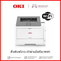 ราคา ปริ้นเตอร์ ขาวดำ OKI Printer LED Mono B412DN รุ่น 33PPM512MB by Neoshop (19438901102)