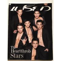 ราคา เปรียว นิตยสาร เปรียว The Heartthrob Stars , หนังสือมือสอง (42872876304)