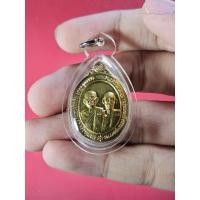 ราคา 00374 เหรียญ หลวงพ่อจ้อย หลวงพ่อแนน วัดหนองหูช้าง นครสวรรค์ (27960561014)