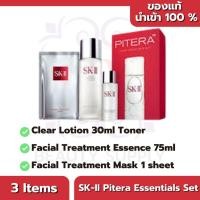 ราคา เอสเซนส์และครีมบำรุงผิวหน้า SK-II Pitera Essentials Set 3Items (4236461835)