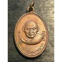 ราคา เหรียญหลวงพ่อหอม วัดชากหมาก รุ่นที่ 3 ปี 2505 (26878085325)