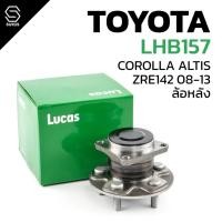 ราคา LUCAS ลูกปืน ล้อหลัง รถ TOYOTA COROLLA ALTIS ZRE142 ปี 2008-2013 : LHB157 : ลูกปืนล้อ ลูคัส ลูกัส (29093021336)
