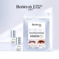 ราคา กาวต่อขนตาบอกต่อ Bohktoh PLUS INVISIBLE Lashes Extension Glue Professional Professional เหมาะสำหรับต่อห้องแอร์เเละพัดลม (41604137131)