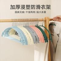 ราคา จุ่ม พลาสติกครึ่งวงกลมแขวนราวตากผ้าไม่มีรอยต่อแขวนเสื้อเสื้อผ้าสนับสนุนไม้แขวนเสื้อกันลื่นหนาเปียกแห้งใช้คู่ (51902164793)
