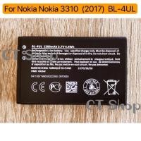 ราคา แบตเตอรี่ For Nokia Nokia 3310 (2017) BL-4UL แบตแท้ รับประกัน3เดือน (27269044323)