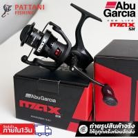 ราคา รอกสปินนิ่งอาบู การ์เซีย Abu Garcia Max SX เบอร์​750 เบอร์2500 เบอร์4000 (42302271971)