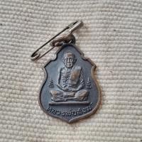 ราคา เหรียญหลวงพ่อสงฆ์ หลังยันต์ (16392760877)