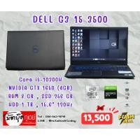 ราคา โน๊ตบุ๊คมือสอง Notebook DELL G3 15 3500 (22116824529)