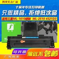 ราคา SCX-2510 4521D3 ตลับหมึก (48051973047)