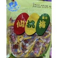 ราคา ลูกอมบ๊วยสอดไส้ 100 เม็ด ลูกอมไส้บ๊วย หวานอมเปรี้ยว ชุ่มคอ (16465374791)