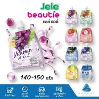 ราคา Jele Beautie เจเล่บิวตี้ เยลลี่ผลไม้ มีวิตามิน คอลลาเจน แคลอรี่ต่ำ 140/150กรัม (17480441597)