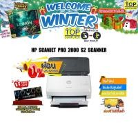 ราคา [ผ่อน 0% 10ด.]HP ScanJet Pro 2000 s2 Scanner/ประกัน1ปี (23810106934)