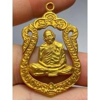 ราคา เหรียญฉลุเสมา8รอบ หลวงปู่ทิม วัดละหารไร่ ปี 2518 (41058156553)