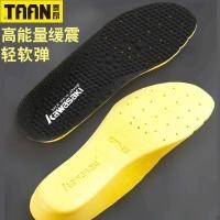 ราคา Must-Have Insoles สําหรับเล่น Kawasaki Sports Insoles แบดมินตัน Insoles ผู้ชายผู้หญิงเหงื่อดูดซับ Breathable Anti-Slip (53150200743)