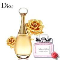 ราคา ส่งเดี๋ยวนี้ (รับประกันของแท้)DIOR ชุดทดลองน้ำหอม (Jadore-Miss Dior) น้ำหอมรุ่น Q 5ML (3454971015)