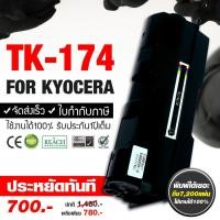 ราคา Kyocera Toner Laser Printer TK-174 (สีดำ) 1 ตลับ หมึกพิมพ์ สำหรับ เครื่องพิมพ์ FOR Kyocera FS-1320D, FS-1370DN, P2135dn (667859646)