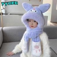 ราคา หมวกและเซ็ตอุปกรณ์กันลม Sanrio My Melody - Set 3 ชิ้น: หมวก, ผ้าพันคอ, ถุงมือ วัสดุหนามาก ป้องกันลมได้ดี (51451761201)