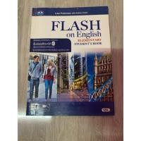 ราคา หนังสือเรียนม.4ภาษาอังกฤษ (41256181267)