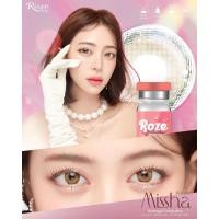 ราคา Missha brown คอนแทคเลนส์ (Rozelens ค่าอมน้ำ 55%) (43101539283)