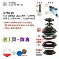 ราคา จักรยานเสือภูเขาพร้อมอุปกรณ์เสริม เช่น พวงมาลัย มือจับ ก๊อกน้ำ และชุดแฮนด์บาร์ (40325798187)