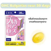 ราคา DHC Bulgarian rose วิตามินสกัดจากดอกกุหลาบ ช่วยให้กลิ่นตัวหอมกลิ่นกุหลาบอ่อนๆ (17197340213)