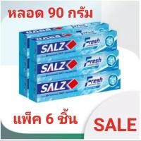 ราคา Salz ยาสีฟัน ซอลส์เฟรช แจเปนนิสมินต์ 90 กรัม 6 หลอด (23536160797)
