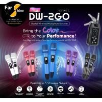 ราคา SOUNDVISION ไมค์ลอยคู่ DW-2Go คลื่นใหม่ กสทช. ย่าน UHF เสียงดี มี 5 สี พกพาสะดวก พร้อมเอฟเฟกต์ร้อง-พูด 5 แบบ (26827735144)