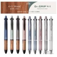 ราคา Pilot Dr.Grip 4+1 Wood Earth Color / Botanical Color (46202252582)