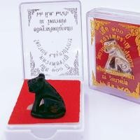 ราคา เสือ 100 ปี หลวงพ่อชาญ ณ วัดบางบ่อ จ.สมุทรปราการ อธิฐานจิตปลุกเสก 22 มี.ค. ปี 2556 เนื้อสัมฤทธิ์เงินรมดำ ยันต์รอบตัว (23517474386)