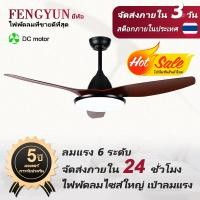 ราคา พัดลมเพดานพร้อมไฟ 36/52 นิ้ว พัดลมเพดานโคมไฟ เหมาะสำหรับห้องนั่งเล่นและห้องนอน โคมระย้า พัดลมเพดาน (22183731537)