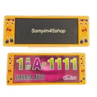 ราคา กรอบป้ายทะเบียนรถยนต์กันน้ำ ลายหมีพูห์#pooh /1HRDA /แพ๊คคู่ (14516976054)