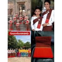 ราคา #ผ้ามัดหมี่ตีนแดงขายส่ง ชุดละ 6 ชิ้นและชุดละ 12 ชิ้น#ผ้าซิ่นมัดหมี่ตีนแดง #ผ้าถุงฝ้ายมัดหมี่ตีนแดงบุรีรัมย์ (26658026509)