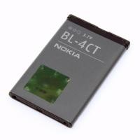 ราคา แบตเตอรี่ NOKIA 2720 fold 5310 (899736798)