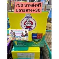 ราคา นมผงตราหมีสูตร1ขนาด1800กรัม (20861586440)