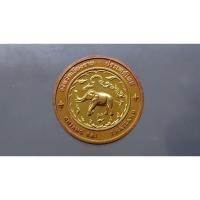 ราคา เหรียญประจำจังหวัด เชียงราย ขนาด 2.5 เซ็น เนื้อทองแดง (25662511057)
