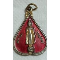 ราคา เหรียญพระร่วงโรจนฤทธิ์ วัดพระปฐมเจดีย์ จ.นครปฐมงานนมัสการองค์พระปฐมเจดีย์ เนื้อกะไหล่ทองลงยา ปี ๒๕๓๓(702) (22063803817)