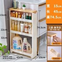 ราคา ห้องครัวช่องว่างชั้นเก็บ พิเศษ-แคบ ช่องว่าง ตู้ตู้เย็นด้านข้างชั้นเก็บช่องว่างชั้นเก็บประตูชั้นวางมือถือ (40476873275)