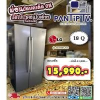 ราคา ตู้เย็น2ประตูGC-B207FLC (16281959527)