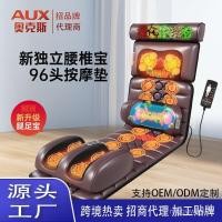 ราคา อาก็อกซ์ ที่นอนนวดครัวเรือนทั้งร่างกายคอไหล่เอวกลับนวดเบาะนวดนวดนวดสั่นสะเทือนเบาะ (45602418461)