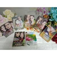 ราคา ณัฏฐวิตรา ทาสรักของซาตาน พายุรักซาตาน นางฟ้าของซาตาน จำเลยรักซาตาน อาญารักซาตาน เจ้าสาวบำเรอรัก มนตร์สวาทนาคา (6930770640)