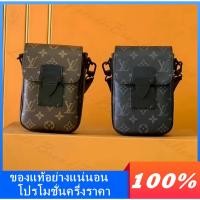 ราคา Louis Vuitton คลาสสิค สไตล์ใหม่ ผู้ชาย S-LOCK VERTICAL มินิ กระเป๋าสะพาย ของแท้ (29477828070)