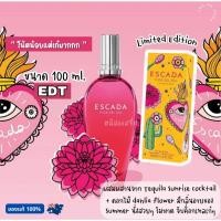 ราคา Escada Flor Del Sol Eau de Toilette 100ml น้ำหอมแท้ นำเข้าจากออสเตรเลีย​ (27322177830)