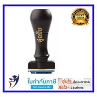 ราคา Mesaตรายาง MESA คู่ฉบับ (2683736016)