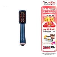 ราคา Lesasha หวีไฟฟ้า LUXE HYBRID STYLING BRUSH รุ่น LS1379 (20511882761)