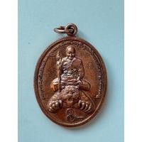 ราคา เหรียญนั่งเสือ โภคทรัพย์ หลวงพ่อเปิ่น วัดบางพระ จ.นครปฐม เนื้อทองแดง ปี 2564 (24427672276)