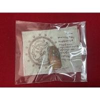 ราคา พระรอดครูบาบุญชุ่มญาณสํวโร (20237026786)