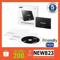 ราคา 1 TB SSD Samsung 850 EVO (MZ-75E1T0BW) (1676876792)