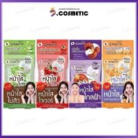 ราคา [ยกกล่อง*4] SMOOTO Official สมูทโตะ สบู่ ทำความสะอาดผิวหน้าเเละกาย ขนาด 60 กรัม/ชิ้น (มีให้เลือก 4 สูตร ) (28633119497)