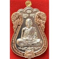 ราคา เหรียญหลวงพ่อพัฒน์ วัดห้วยด้วน รุ่นมงคลมหาบารมี99 (ตอกโค๊ดกรรมการ) รับประกันพระแท้ (5279709769)